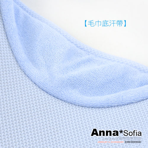 【滿額再75折】AnnaSofia 運動風吸汗 遮陽防曬空頂帽(淺藍)