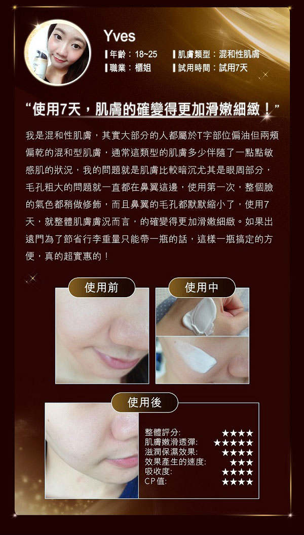 OLAY 歐蕾 多元修護無香料日霜50g(SPF15)