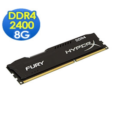 Kingston 金士頓 FURY HyperX  DDR4 2400 8G 桌上型記憶體