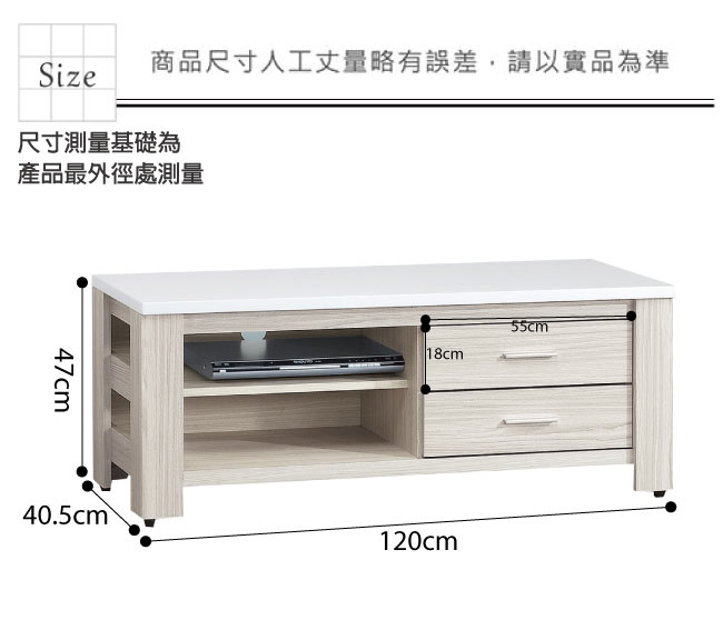 品家居 雪莉4尺白梣木紋長櫃/電視櫃-120x40.5x47cm免組