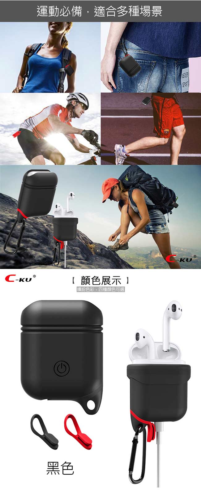 Apple AirPods 藍牙耳機盒保護套 矽膠套(帶掛勾)