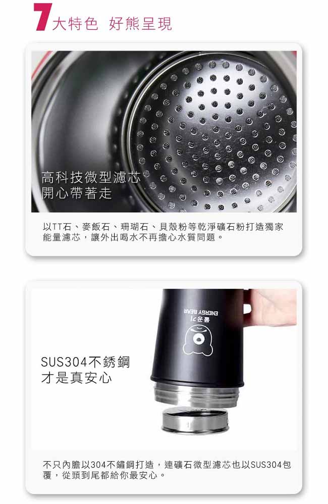 韓國BEDDY BEAR 開芯能量可背式手提保溫保冷水壺600ML(白色)