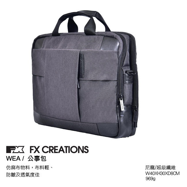 FX CREATIONS WEA系列-公事包-黑-WEA69734A-01