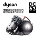 Dyson DC63 Turbinehead雙層圓筒吸塵器福利品-銀藍款 product thumbnail 1