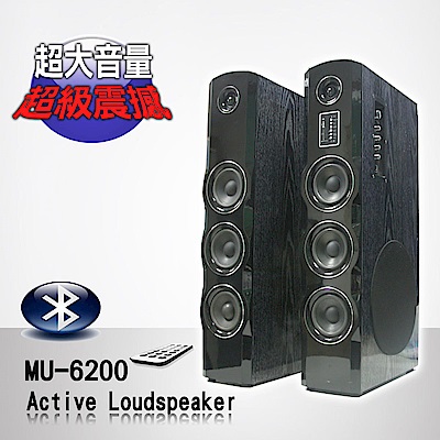 【福利品】宇晨MUSONIC MU-6200多媒體藍芽卡拉OK喇叭