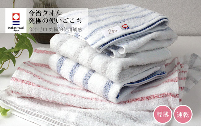 日本桃雪今治輕柔橫條浴巾(寧靜灰)