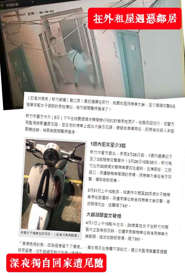 【防災專家】2入台灣製造防狼強力噴霧劑 防身 防狼噴霧 防狼噴劑 女性必備