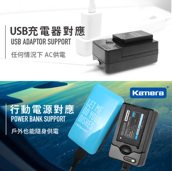 Kamera for Panasonic VW-VBJ10 充電器 Micro USB輸入