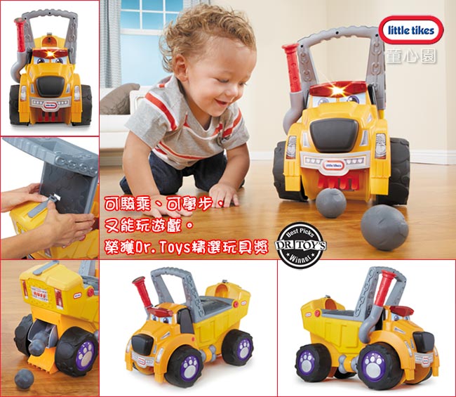 Little Tikes 大狗噗噗車(12M+)