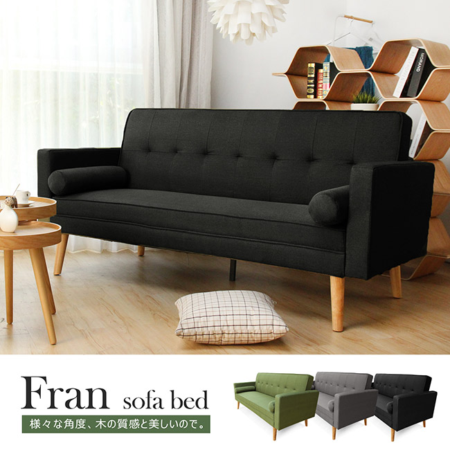 H&D 法蘭和風簡約日式沙發床-黑色