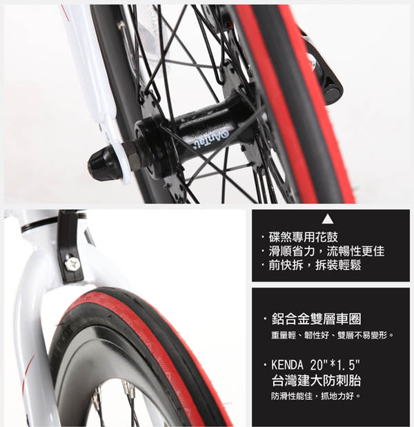 BIKEDNA KA2007D 20吋7速 碟煞鋁合金摺疊車