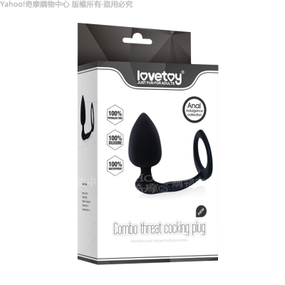 LOVETOY 矽膠肛塞+猛男環 前列腺按摩器 錐型款