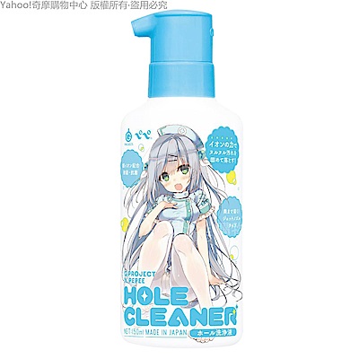 日本EXE G PROJECT×PEPEE HOLE CLEANER 自慰套清潔液