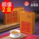 勤億 幸福滴雞精 (20包/盒)2盒(母親節送禮) product thumbnail 1