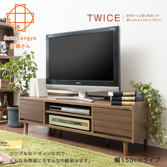 【Sato】TWICE琥珀時光雙抽開放電視櫃‧幅150cm