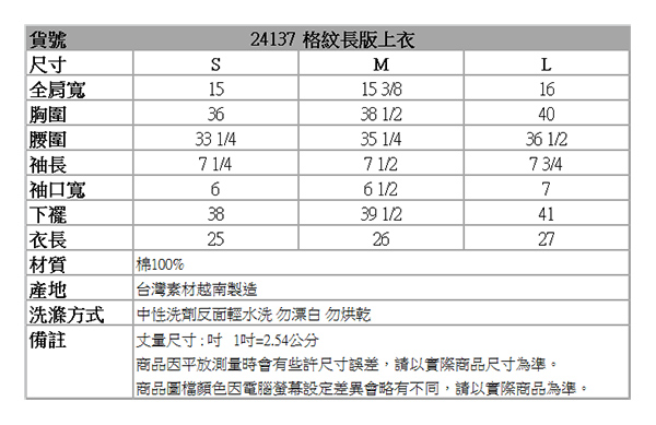 BOBSON 女款格紋短袖襯衫(藍24137-54)