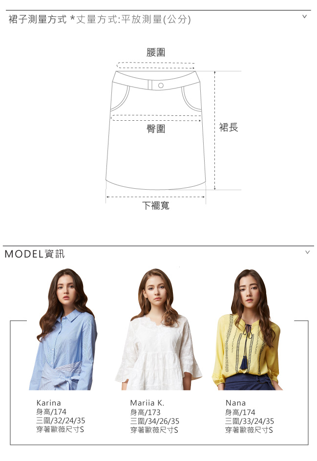 OUWEY歐薇 時尚簡約格紋裙(藍)-動態show