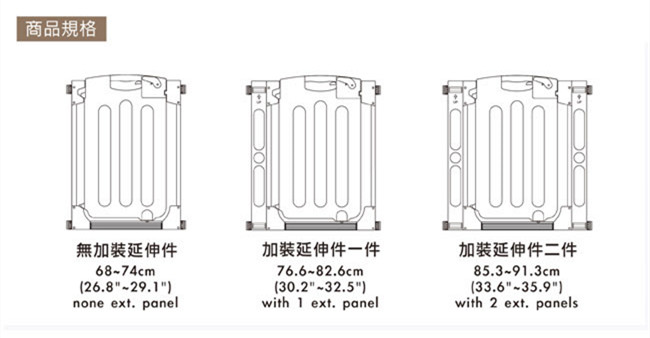【美國 L.A. Baby】幼兒安全自動上鎖門欄/圍欄/柵欄(純淨白色/贈兩片延伸件)