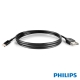 飛利浦 iPhone5 Lighting USB充電線 1M (DLC2404V) product thumbnail 1