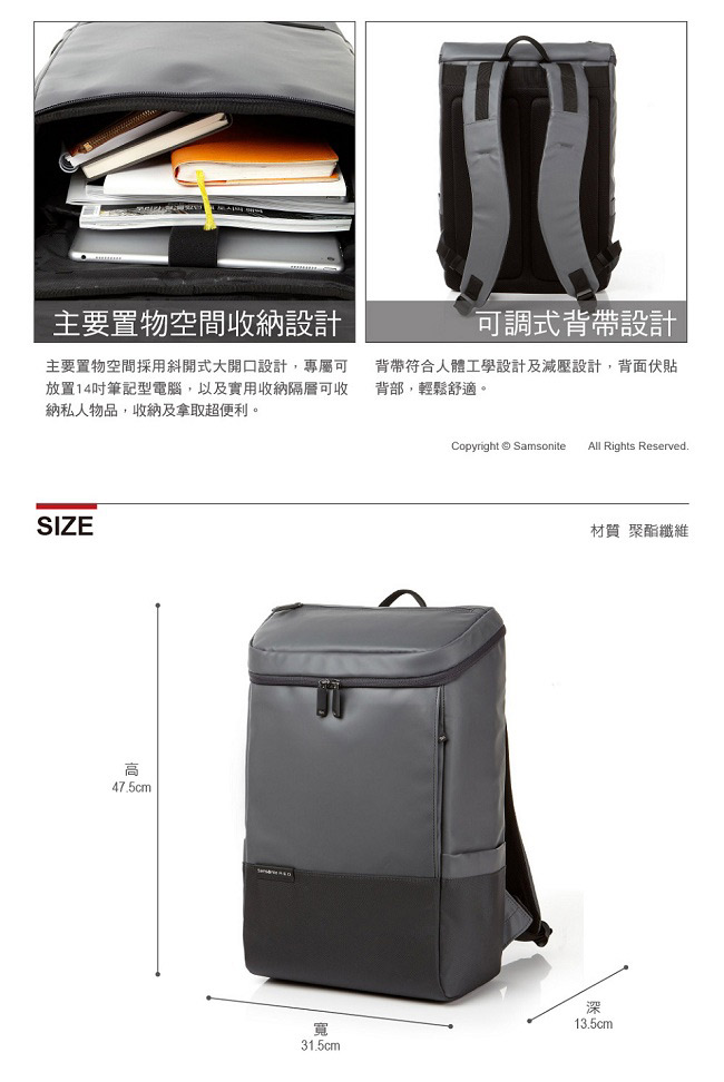 Samsonite RED PECKHAM長型上開式中性筆電後背包-14吋(灰/深灰)