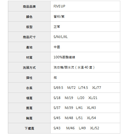 FIVE UP(女)-長版連帽針織外套-螢粉