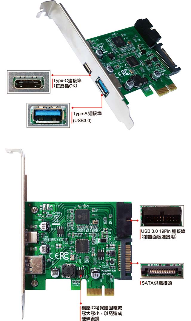 伽利略PCI-E USB 3.0 1A+1C + 前置19 PIN
