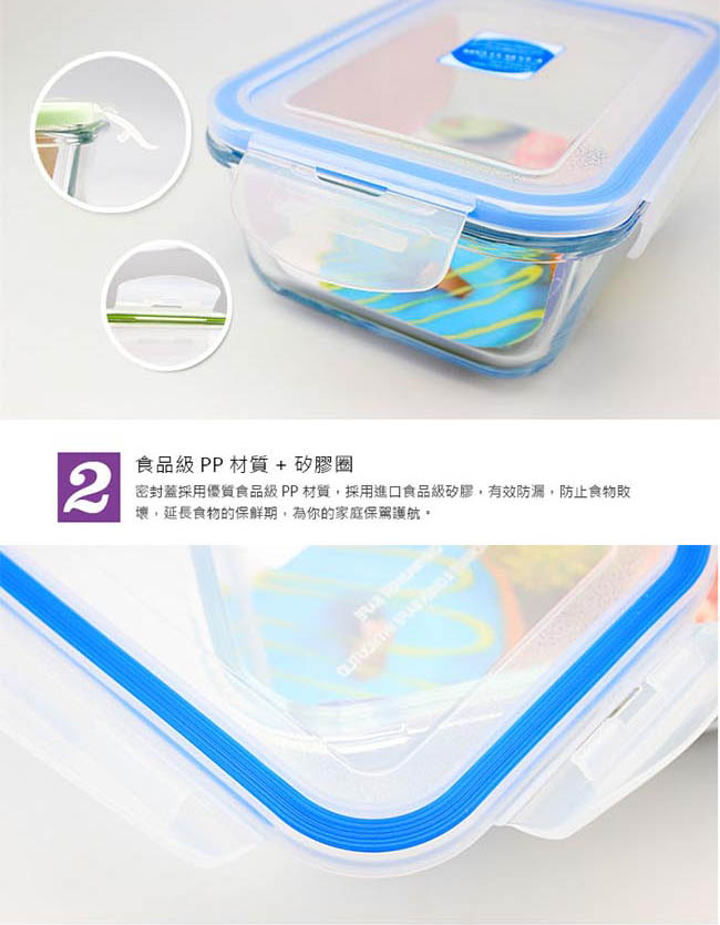 法國FORUOR 藤紫耐熱玻璃保鮮盒提袋組800ml(8H)