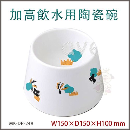 Marukan 加高型 陶瓷狗飲水碗 DP-249