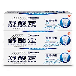 舒酸定 專業修復抗敏牙膏100g*3入