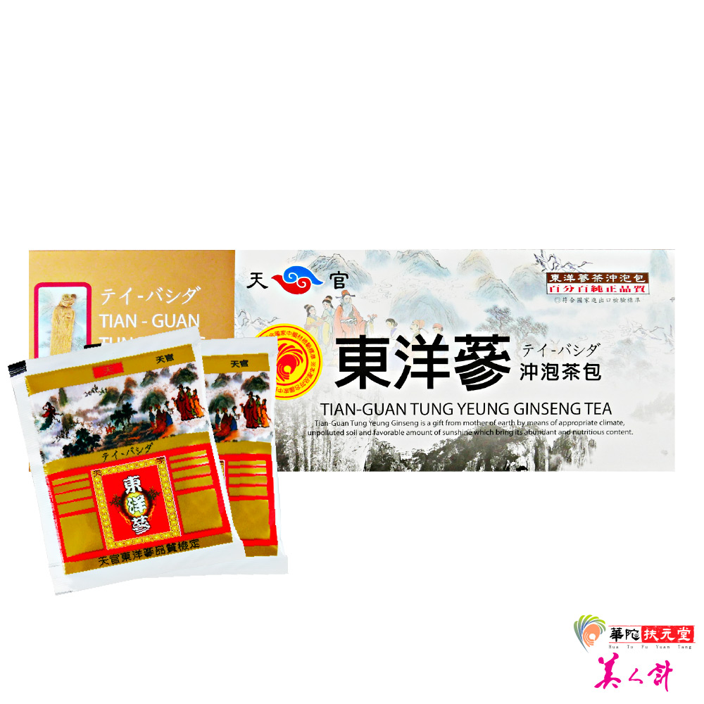 天官-東洋蔘沖泡茶包x1，20入/盒