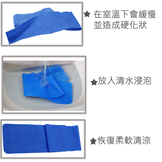 PVA仿麂皮涼巾-2入(99x14cm)-台灣製造