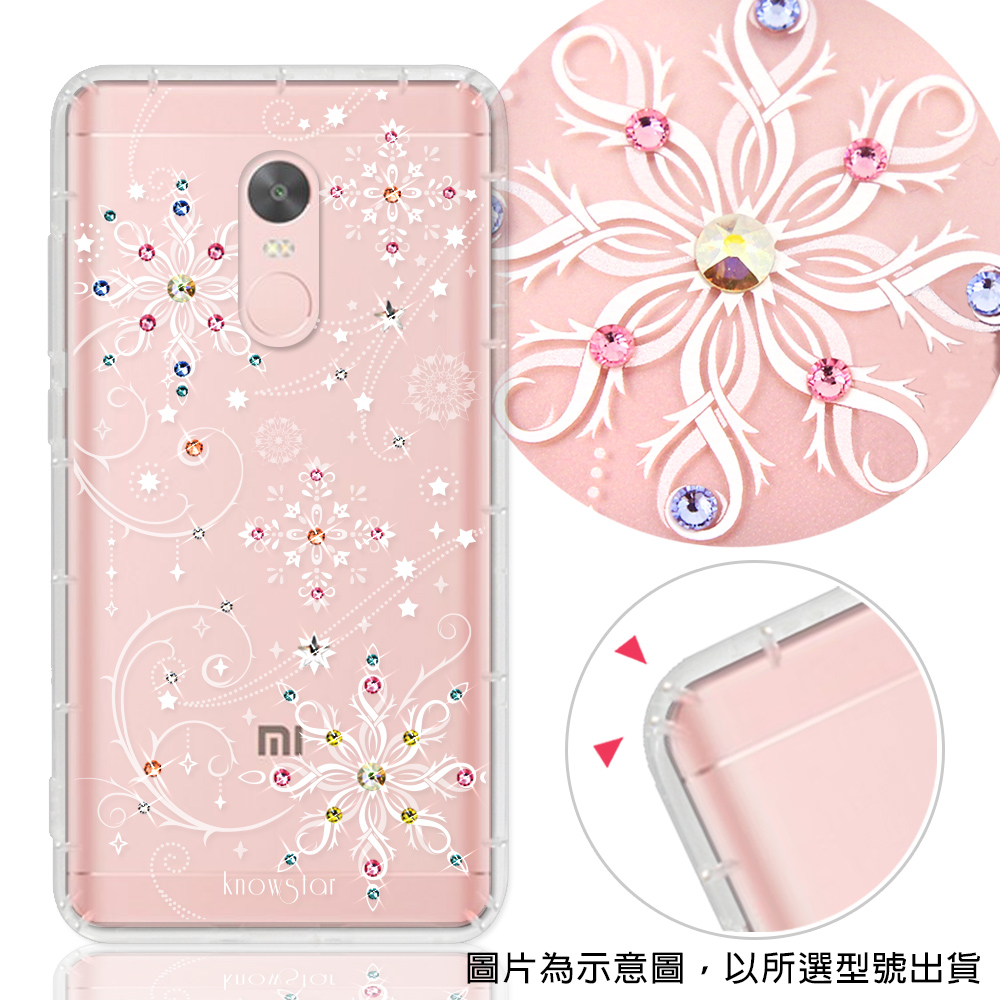 KnowStar Xiaomi 小米 紅米系列 彩鑽防摔手機殼-冰雪