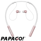 PAPAGO! X1 頸掛式藍牙磁性耳塞耳機-快 product thumbnail 5
