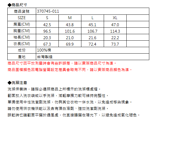 EDWIN 東京系列繽紛LOGO繡花短袖T恤-男-淺粉