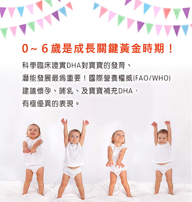 歐力婕 鮪魚DHA粉末 加強配方(20包/盒)-即期良品2019/09/07