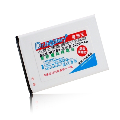 電池王 For SAMSUNG NOTE3 / N9000 高容量認證鋰電池