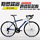 BIKEONE M4S PLUS SHIMANO 21速 鋁合金車架 彎把公路車 product thumbnail 5