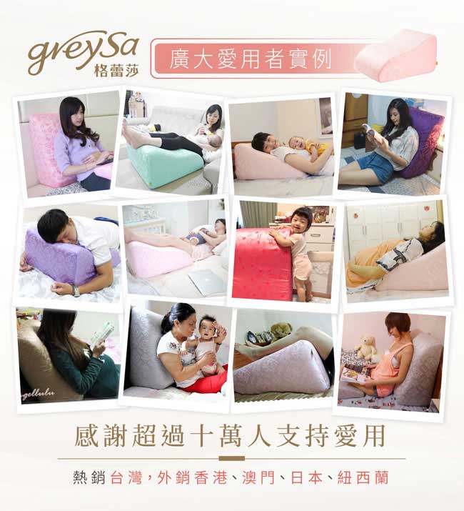 GreySa格蕾莎 抬腿枕/美腿枕 -五色任選