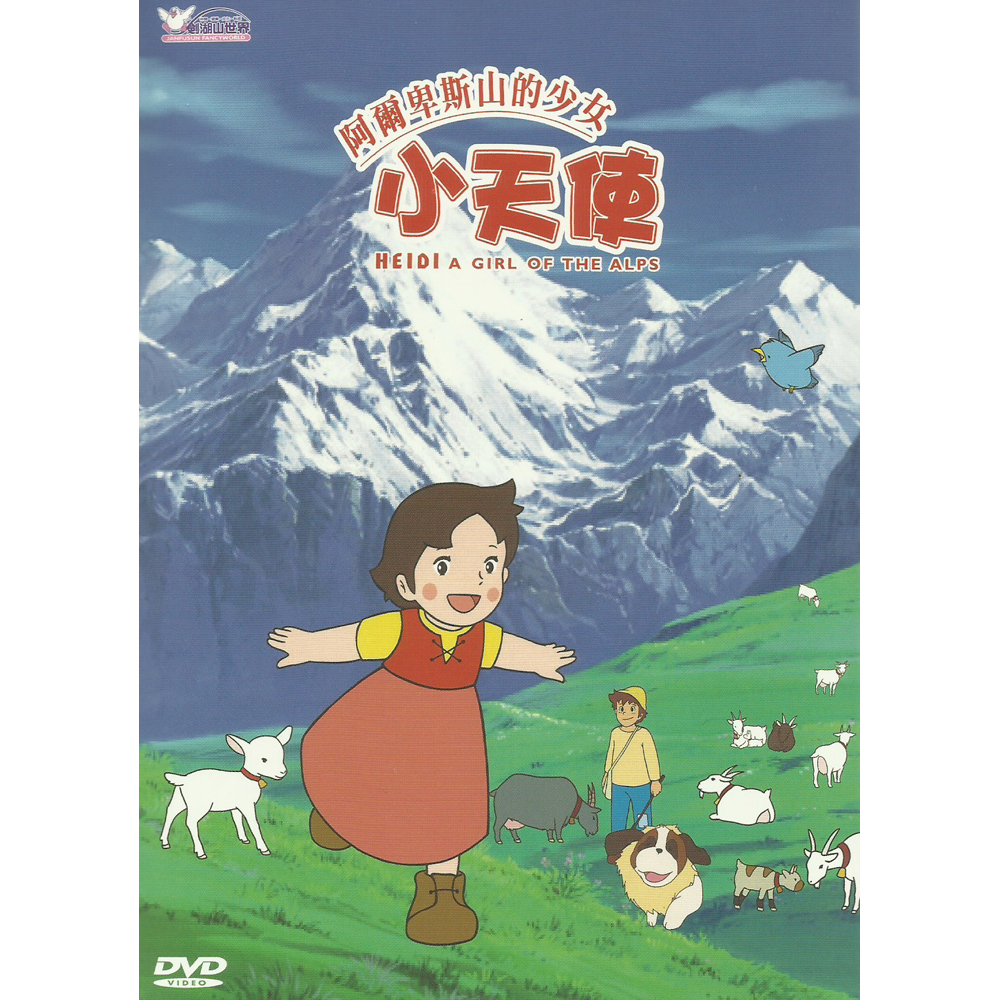 懷舊卡通 小天使 DVD