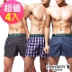 PlayBoy 舒適LOGO黑織帶五片式平口褲(4件組) product thumbnail 1