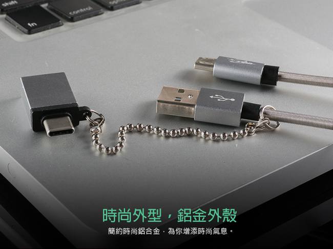 TCSTAR MicroUSB+Type-C二合一高速鋁合金彈簧充電傳輸線