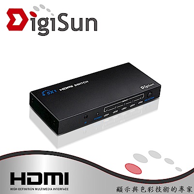 DigiSun VH651 3D HDMI 五進一出影音切換器