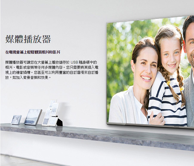 Panasonic國際 55吋 4K 連網液晶顯示器+視訊盒 TH-55EX550W