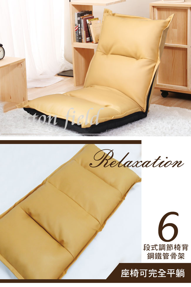 棉花田 雅緻 多段式折疊和室椅-褐