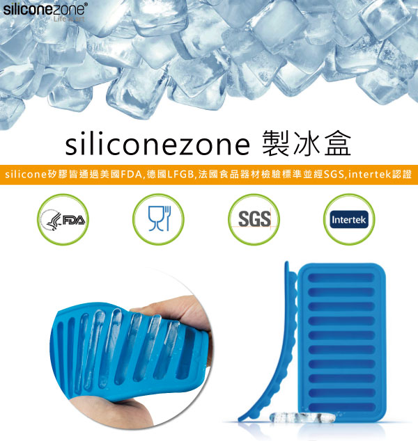 Siliconezone 施理康矽膠長條製冰模-藍/黃(2入裝)