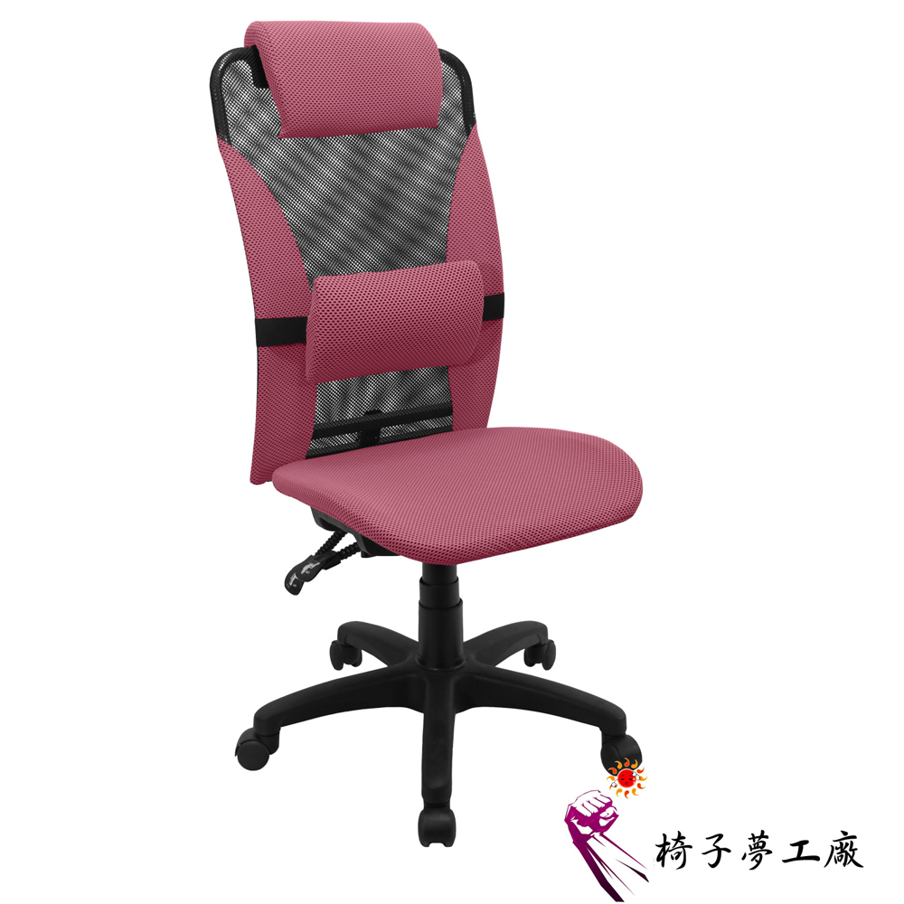 椅子夢工廠 艾爾無手方形護腰透氣全網電腦椅/辦公椅(七色可選)