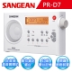 【SANGEAN】AM/FM雙波段充電式收音機 (PR-D7) product thumbnail 1