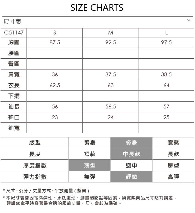 OUWEY歐薇 甜美縷空蕾絲內搭衣(黑)-動態show