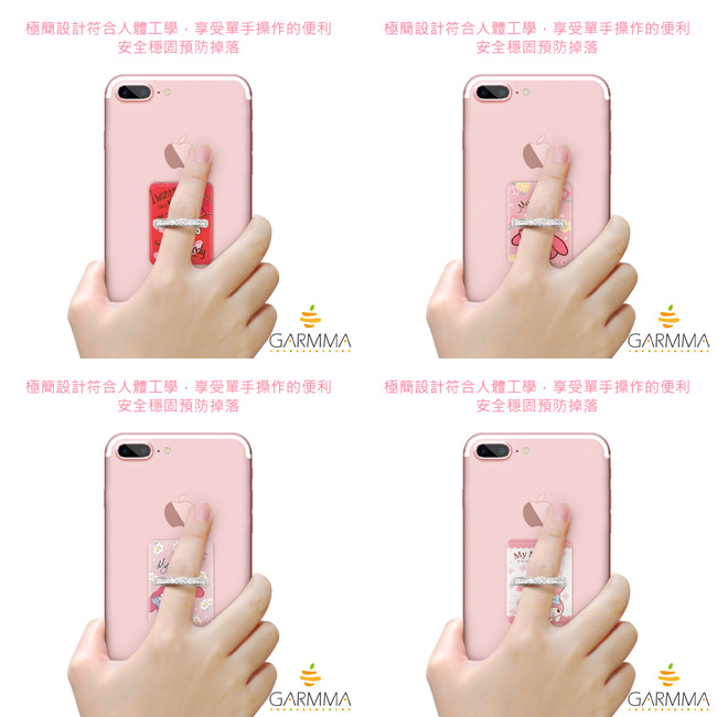 GARMMA My Melody美樂蒂 水鑽指環支架系列