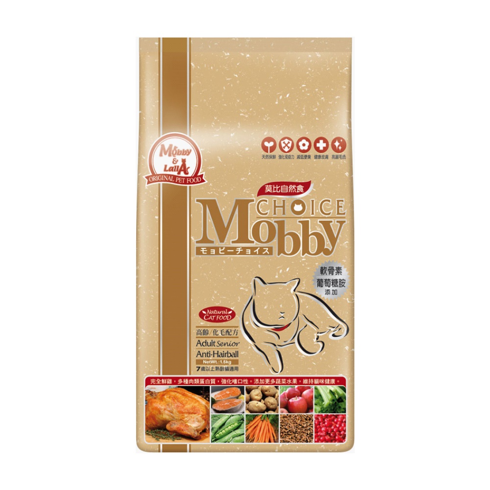 莫比Mobby 高齡貓 老貓 抗毛球 配方 自然食飼料 1.5公斤